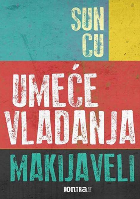 umeće vladanja