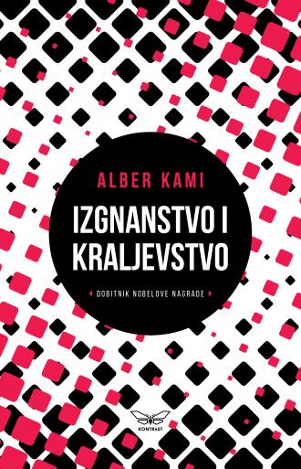 izgnanstvo i kraljevstvo alber kami