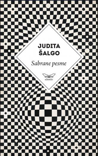 sabrane pesme judite šalgo judita šalgo