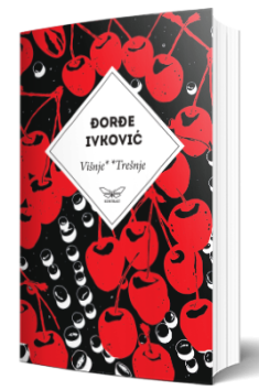 višnje trešnje đorđe ivković