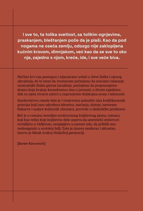 nečista krv borisav stanković
