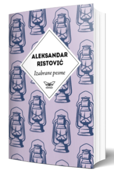 izabrane pesme aleksandra ristovića aleksandar ristović