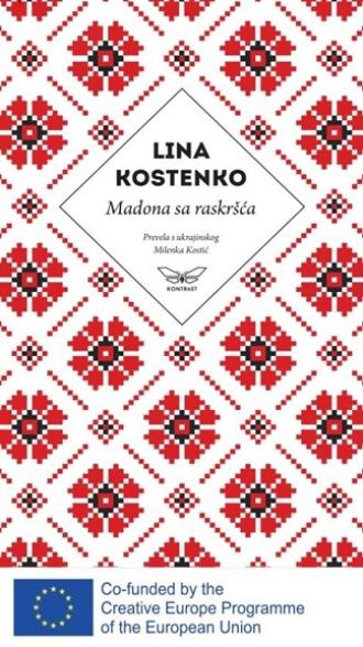 madona sa raskršća (izabrane pesme) lina kostenko